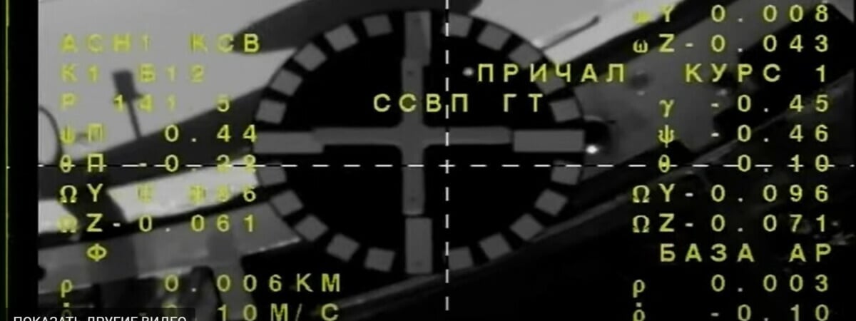 Корабль «Союз МС-25» c белоруской на борту пристыковался к МКС — Видео