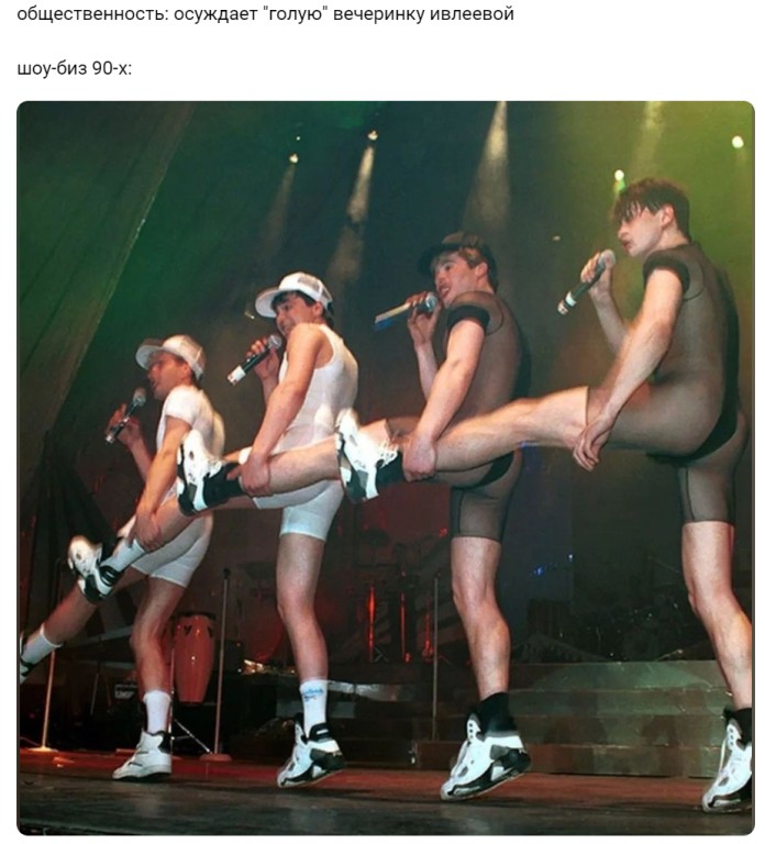 Новые мемы о почти голой вечеринке Ивлеевой