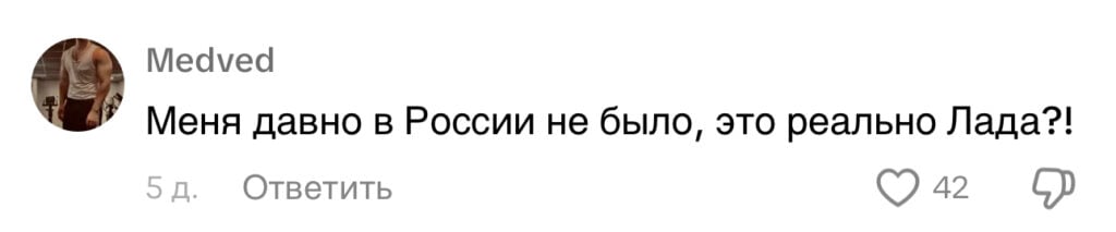 Белорус переделал Porsche в Lada Vesta