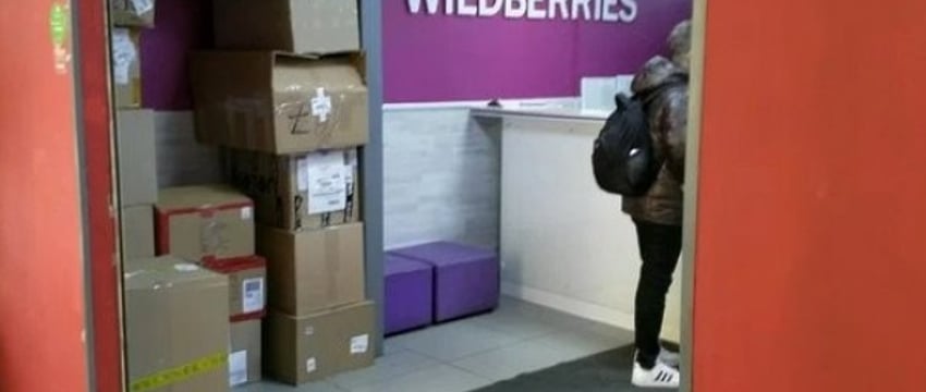 Wildberries вывел на свою площадку китайских продавцов