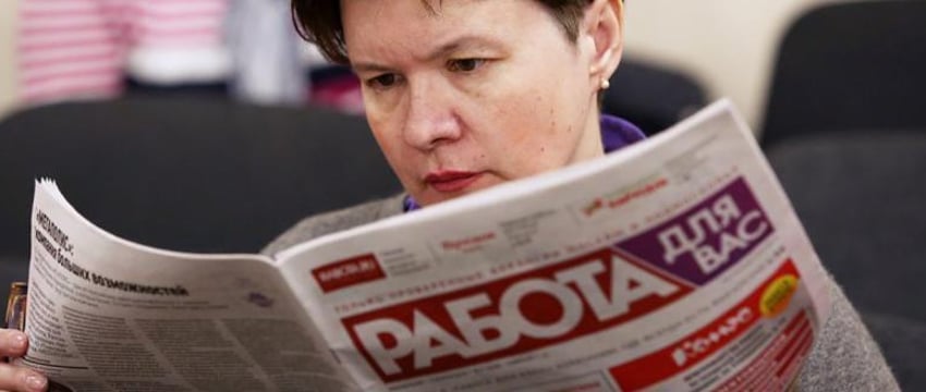 Уровень безработицы в Беларуси составил 3,5% в конце 2023 года