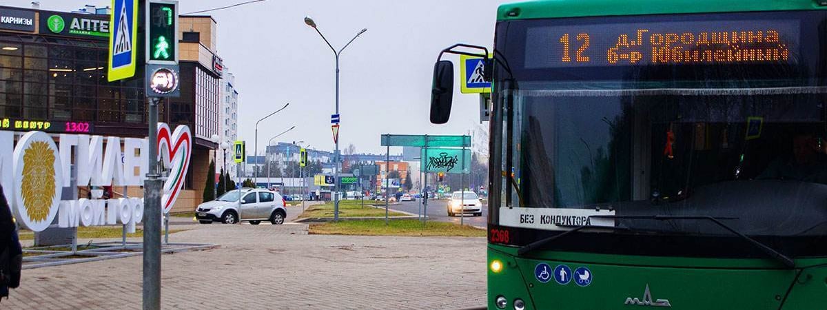 В Могилёве появились пешеходные светофоры, которых нет в ПДД. Что значит белый сигнал?