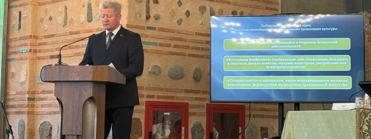 Министр культуры РБ заявил, что "зачистка" творческой интеллигенции продолжается