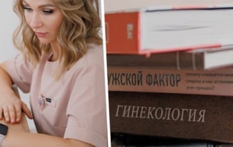 «Ставить крест на своем материнстве не нужно». Поговорили с белорусским врачом-репродуктологом о самой загадочной женской болезни