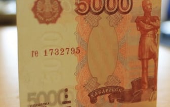 Житель Дрогичина пытался обменять поддельную купюру