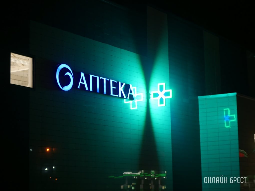 Фото носит иллюстративный характер