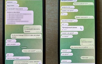 В Могилеве задержали двух россиян 18 и 19 лет, которые периодически привозили в Беларусь крупные партии психотропов