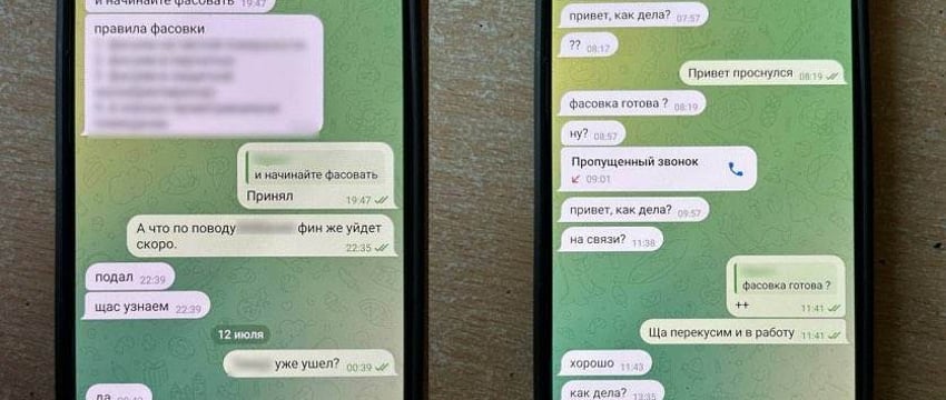 В Могилеве задержали двух россиян 18 и 19 лет, которые периодически привозили в Беларусь крупные партии психотропов