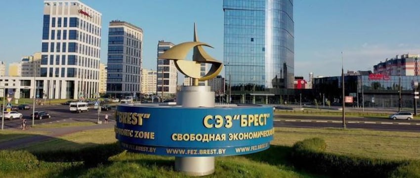 Предприятия СЭЗ "Брест" будут искать работников онлайн 23 октября