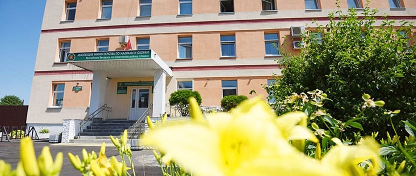 Налоговая инспекция Советского района Гомеля стала лучшей в области