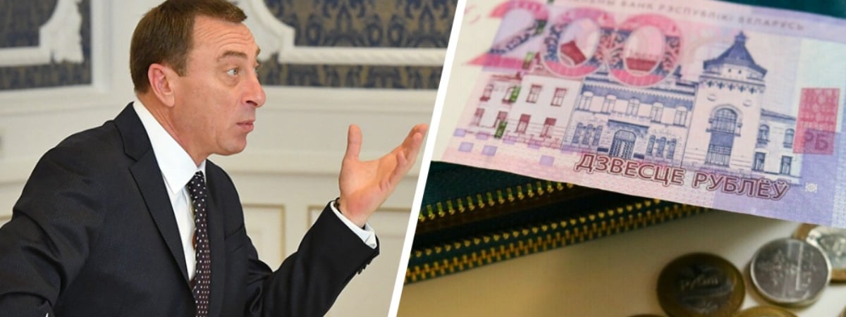 Вице-премьер Снопков спрогнозировал размер зарплаты белорусов в 2025 году. Какую цифру назвал?