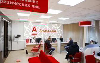 От 500 рублей — «Альфа-Банк» решил ввести для белорусов комиссию за хранение на счетах долларов и евро