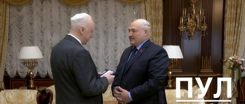 Бастрыкин наградил Лукашенко медалью «За верность служебному долгу»