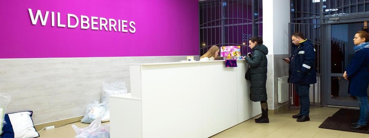 МАРТ Беларуси потребовал от Wildberries убрать с продажи «запрещенные товары». Это какие?