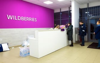 МАРТ Беларуси потребовал от Wildberries убрать с продажи «запрещенные товары». Это какие?