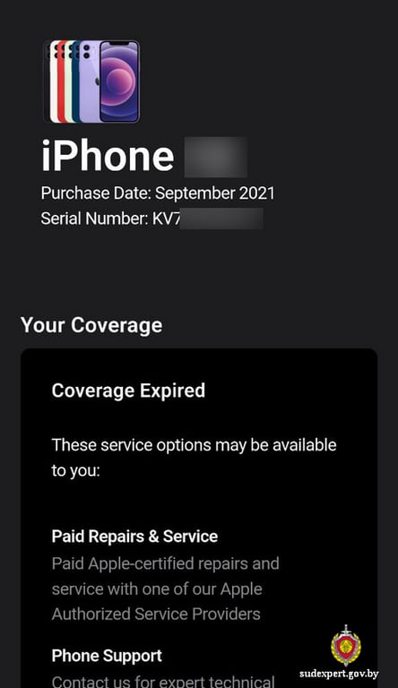 Женщина купила iPhone 14 Pro Max на день рождения дочери и позже подала в суд на продавца. Что не так с гаджетом?