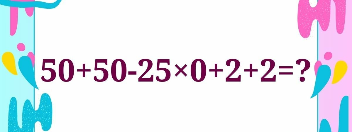 Многие совершают ошибку при решении этой несложной задачи. А вы сможете дать правильный ответ? — Полезно