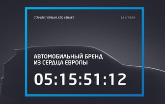 В России анонсировали продажи кроссовера «из сердца Европы». При чём тут Belgee?
