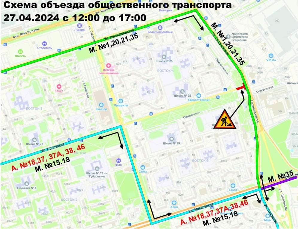 В Бресте на перекрестке Орловской и Гродненской ограничат движение. Как будет ходить общественный транспорт