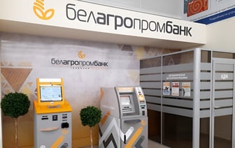 «Белагропромбанк» предупредил о сбоях в мобильном приложении. Что случилось?