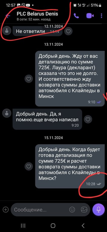 Белорус в мае заказал авто из Кореи, но машины до сих пор нет