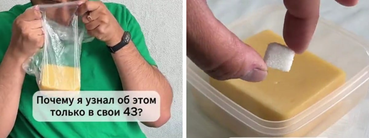 Зачем класть возле сыра сахар? Этот лайфхак собрал в TikTok 2,2 млн просмотров — Полезно