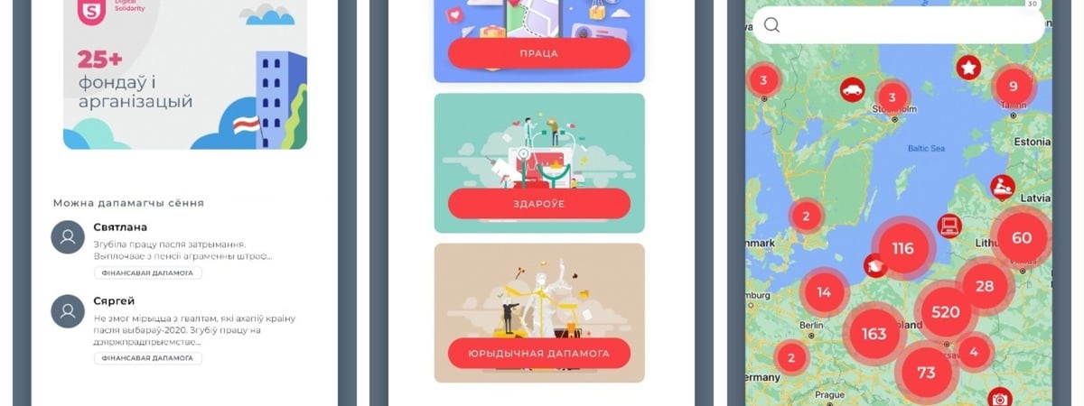 Платформу «Новая Беларусь», ее приложение и соцсети признали «экстремистским формированием»