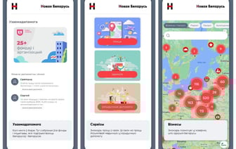 Платформу «Новая Беларусь», ее приложение и соцсети признали «экстремистским формированием»