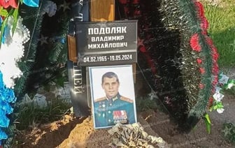 Брат советника офиса Зеленского умер в России