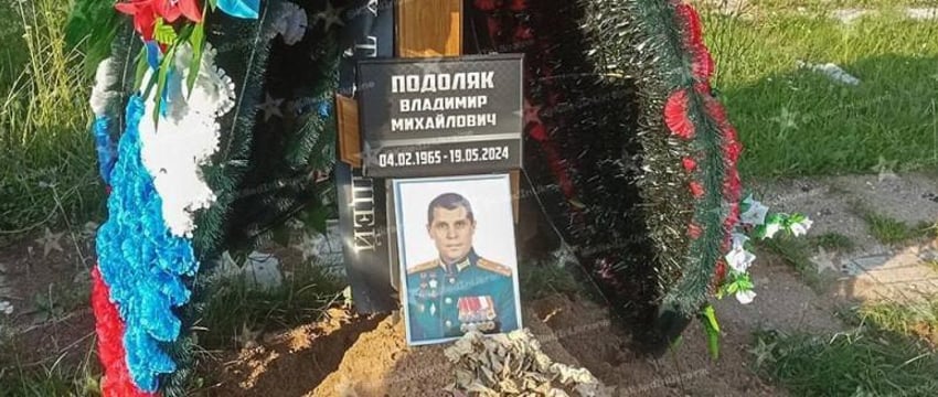 Брат советника офиса Зеленского умер в России