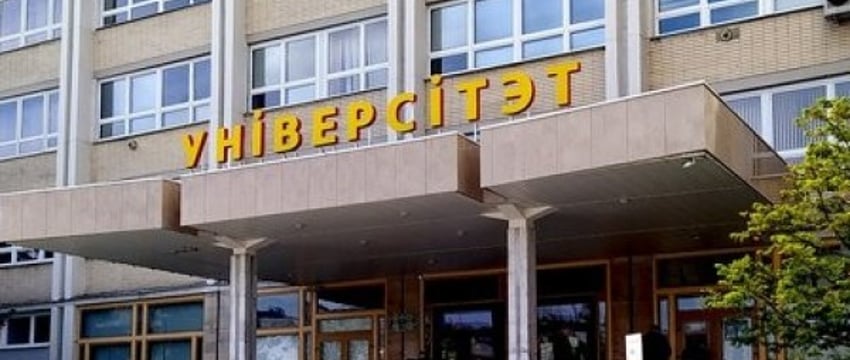 Брестский университет им. Пушкина на 60% увеличил число бюджетных мест на педспециальностях