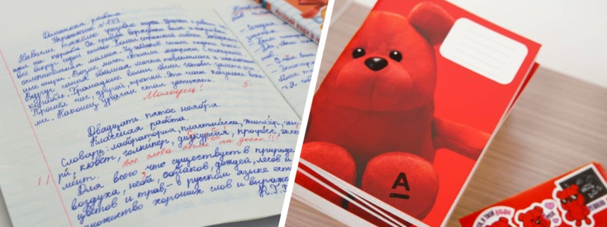 Один из банков снова предложил белорусам бесплатно получить 10 школьных тетрадей. Куда бежать и что нужно сделать? — Фото