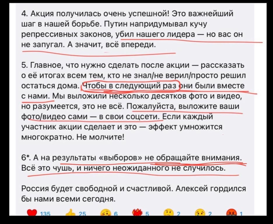 Photo 2024 03 18 03 17 40