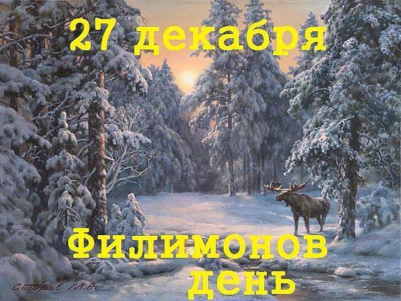 27