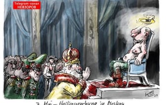 Реакция на инаугурацию Путина: послание Лермонтова и солидарность