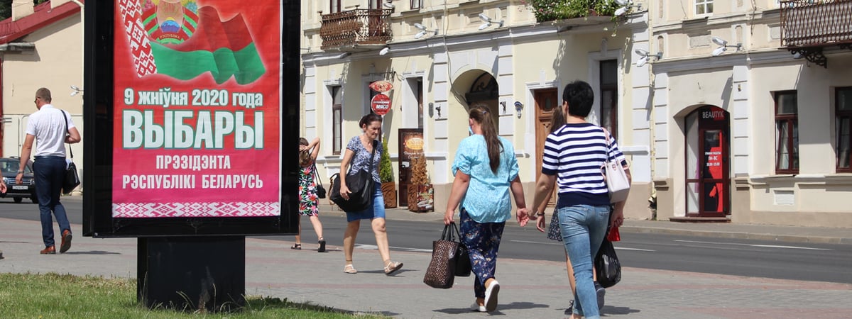 Стало известно, когда в Беларуси пройдут выборы Президента