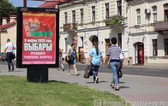 Стало известно, когда в Беларуси пройдут выборы Президента