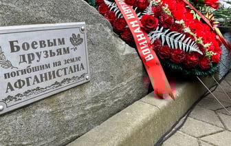 В Бресте в парке воинов-интернационалистов состоялся митинг