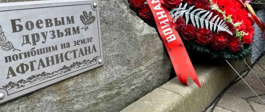 В Бресте в парке воинов-интернационалистов состоялся митинг