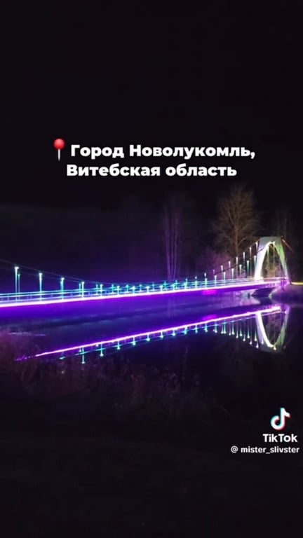 Найден самый инстаграмный мост Беларуси