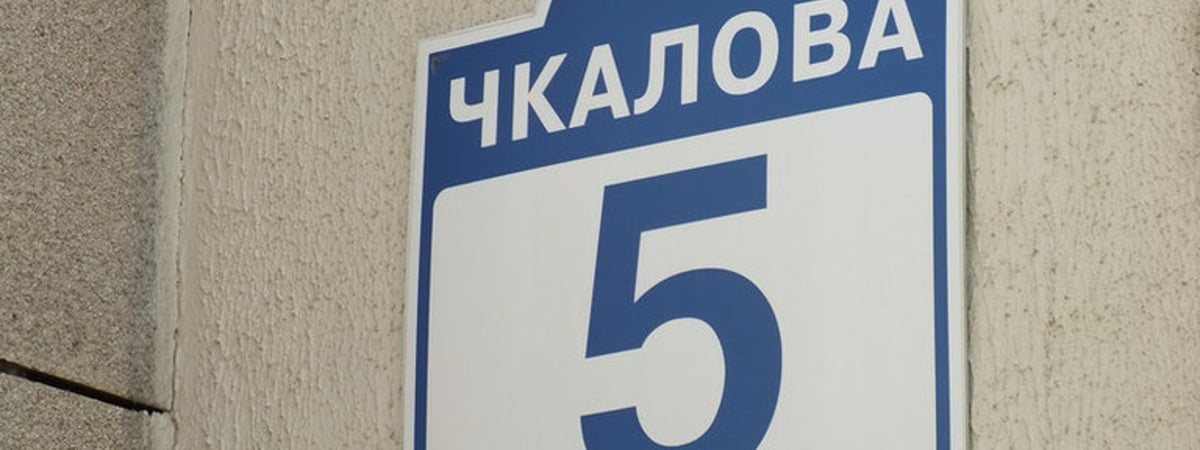 «Кастрычніцкая», «Савецкая», «Ленінская»… Чаму тапаніміку Беларусі амаль не закранула дэкамунізацыя