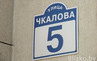 «Кастрычніцкая», «Савецкая», «Ленінская»… Чаму тапаніміку Беларусі амаль не закранула дэкамунізацыя