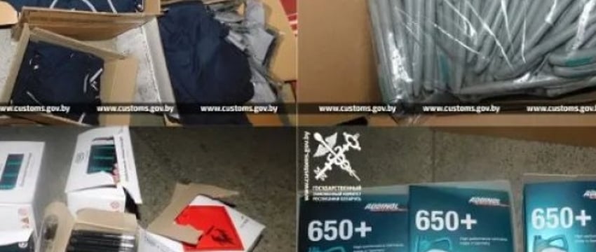 Незаконная перевозка товаров через границу