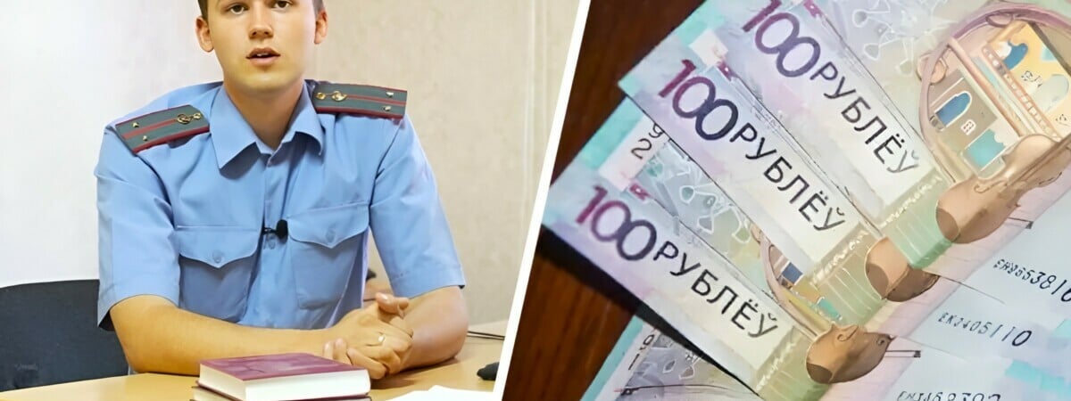 Не отпускает «назойливый бывший»? В милиции Могилёва рассказали, когда за это выпишут штраф до 400 рублей