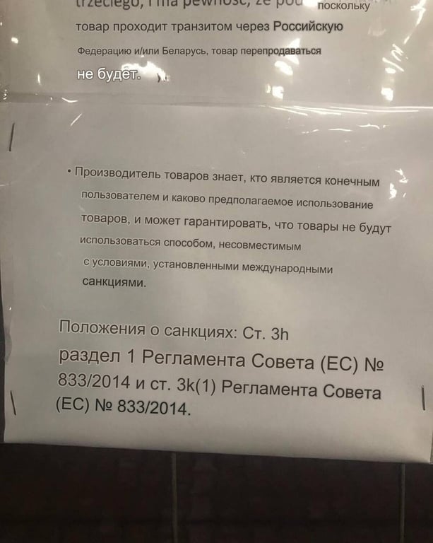 Польша не пропускает машины с объёмом более 1,9 литра и дороже €50 тысяч? Что говорят игроки автобизнеса