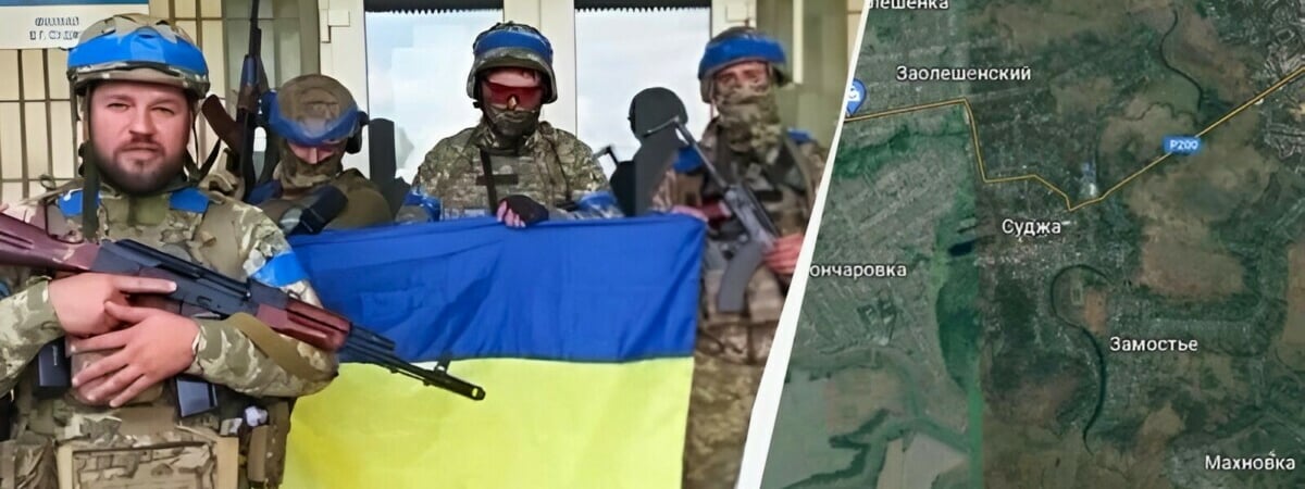 Украина объявила о полной зачистке российского города Суджа. Что известно?