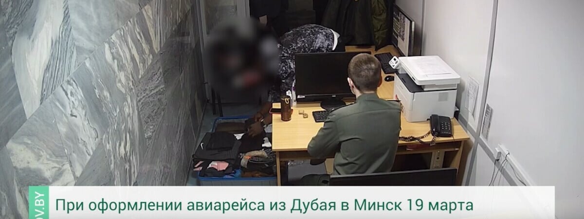 «Для блеска бороды» — Белорусские пограничники задержали камерунца с марихуаной в аэропорту «Минск» — Видео