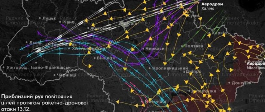 Россия ударила по энергосистеме Украины в ответ на атаку по Таганрогу