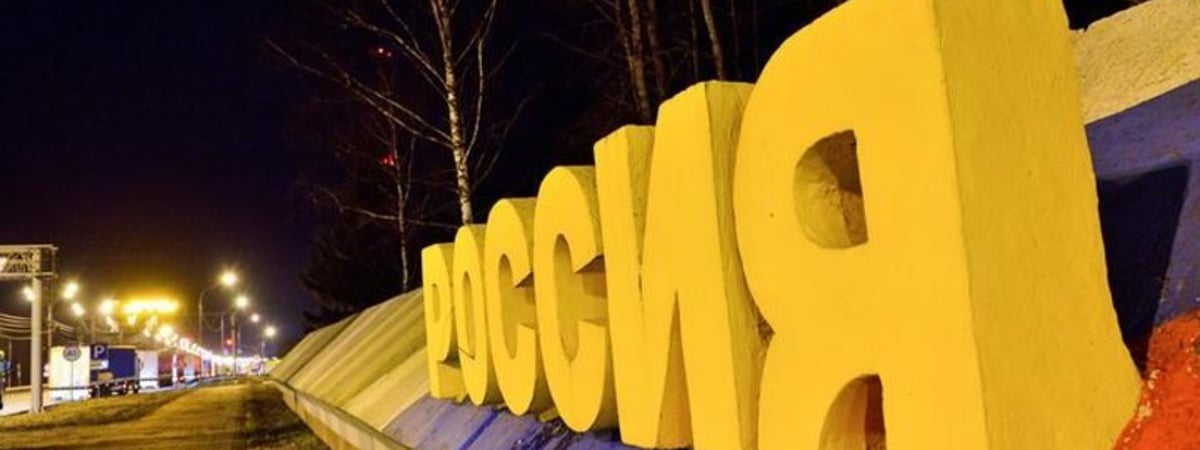ФСБ массово запрещает украинцам въезд в Россию на срок от 20 до 50 лет