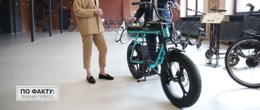 Новый электромотовелосипед от Минского «МотоВелоЗавода»